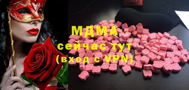 МЕГА ССЫЛКА  Бежецк  МДМА Molly  где продают  